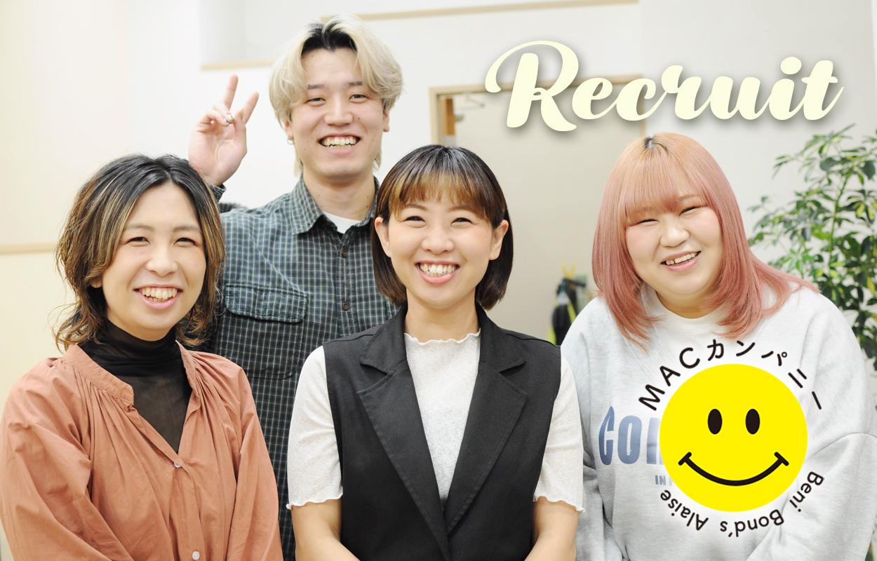 美容室Beni・BOND'S